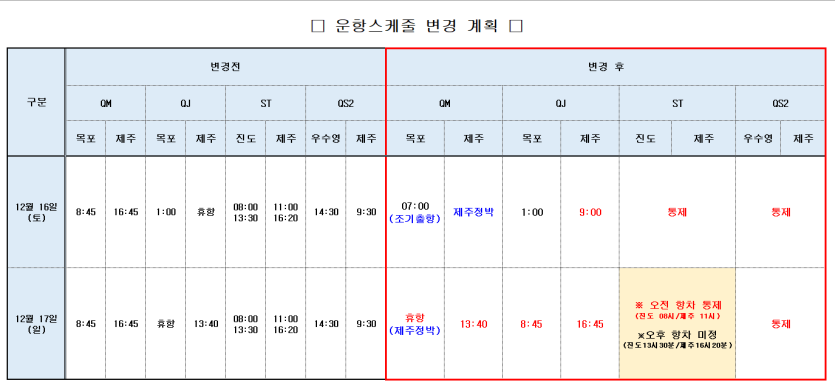 c176cfb17a703f38eca9a38328c99b89_1702612044_8652.png