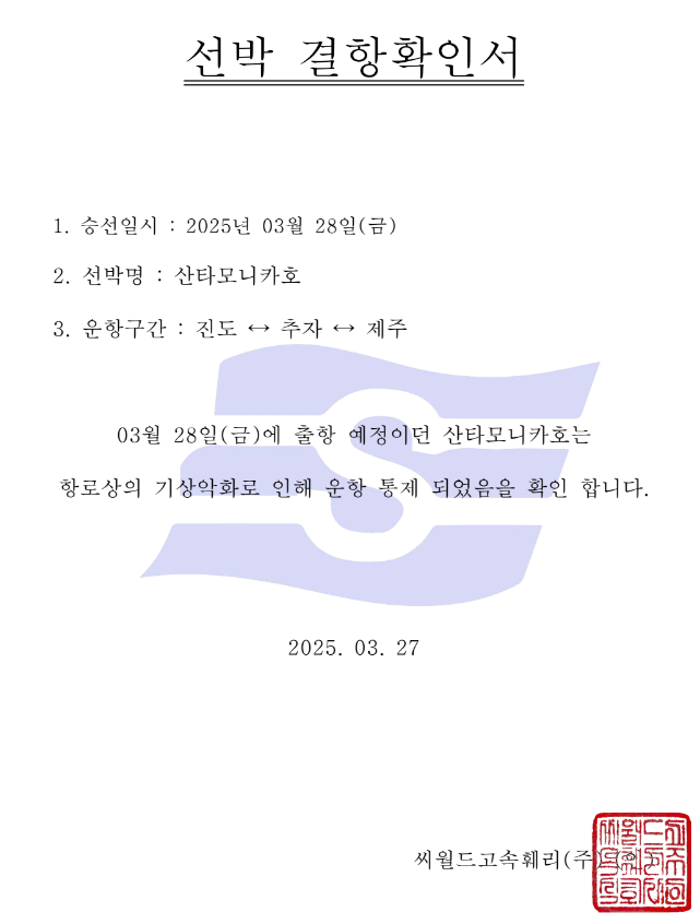 4c7329bc17bcd681267dc4b254fb26f5_1743055654_8391.png