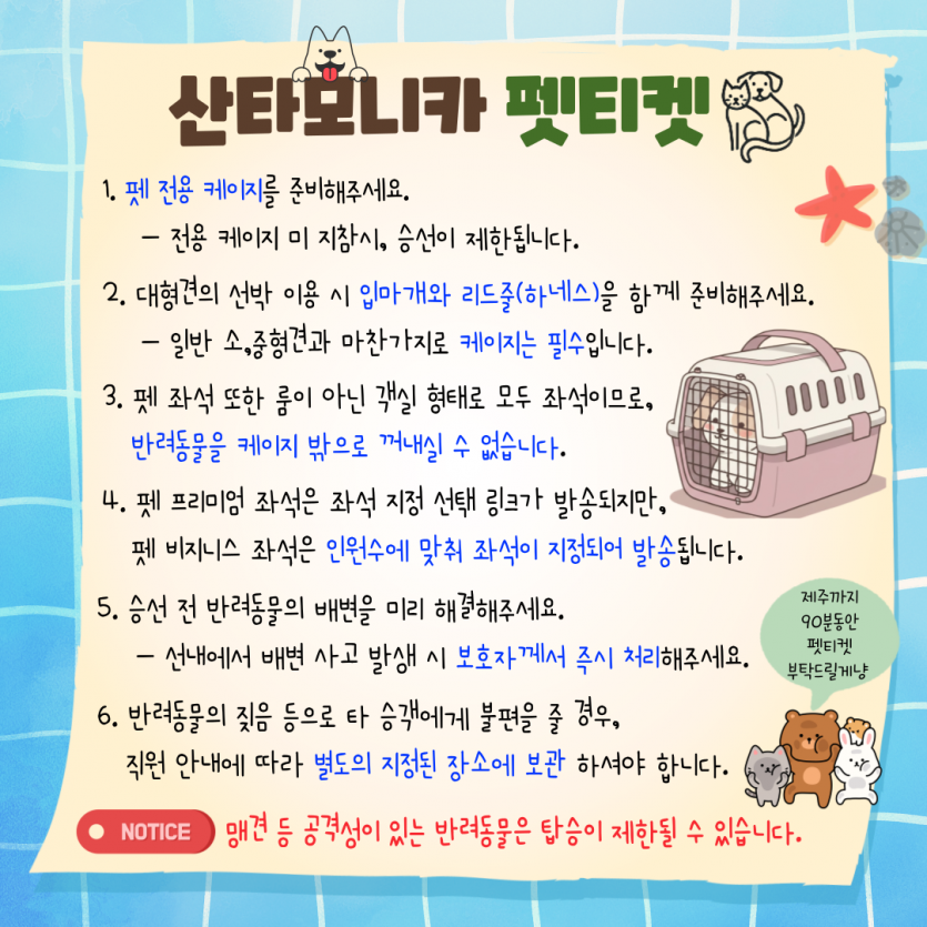 3e25ea9188fb1809957cbdeb1f7442d9_1752722674_1424.png