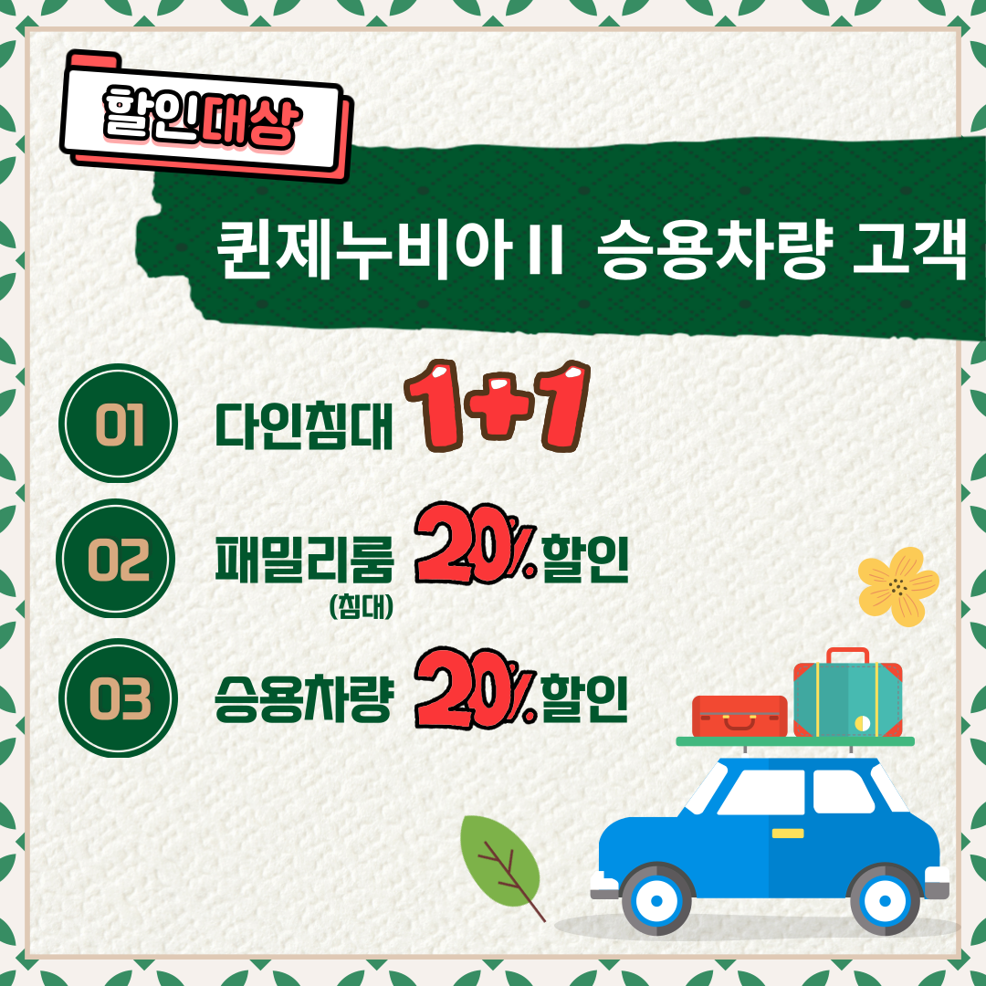 4월엔 4이좋게