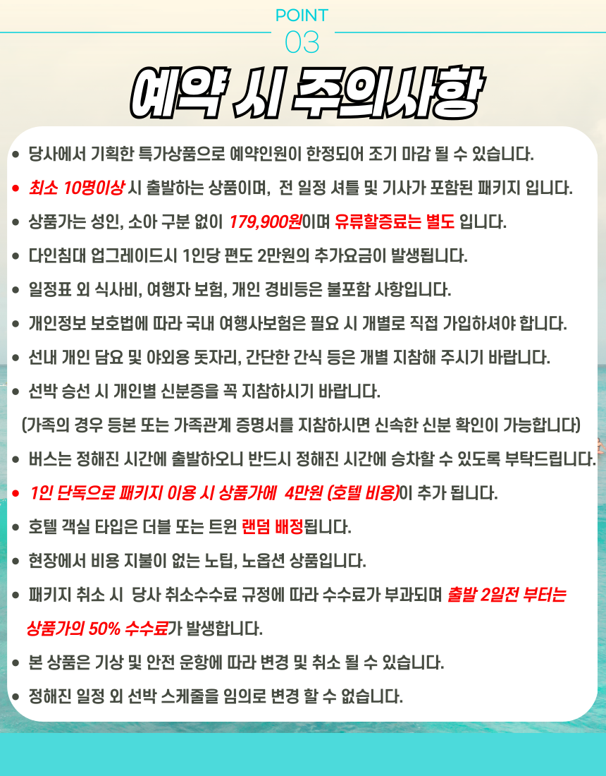서핑투어