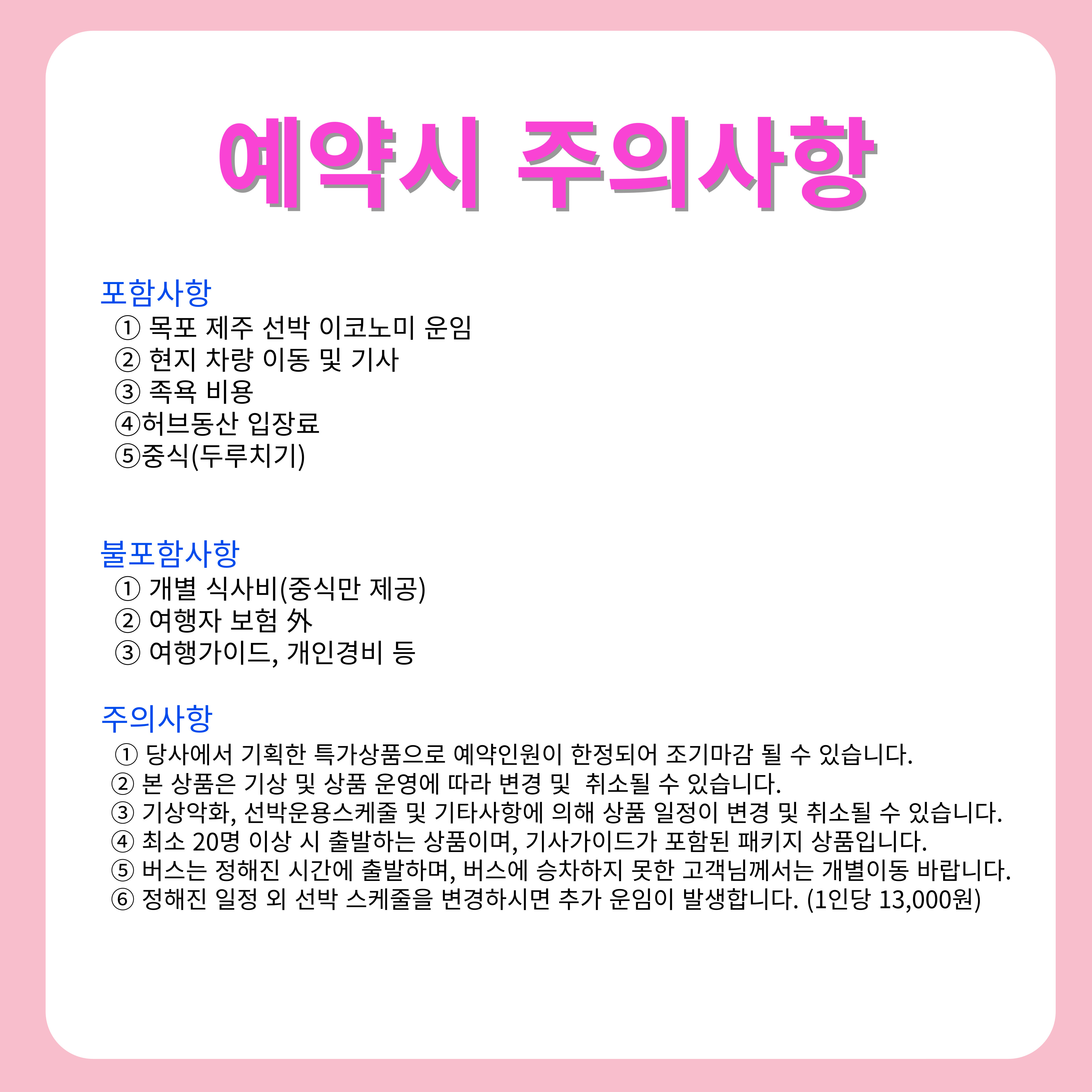 가을 꽃 놀이
