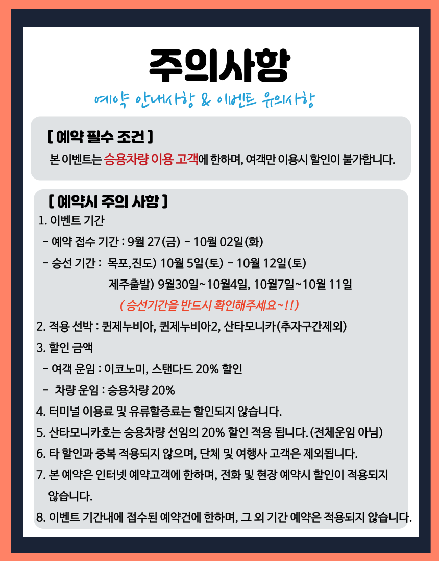 10월 득텐해