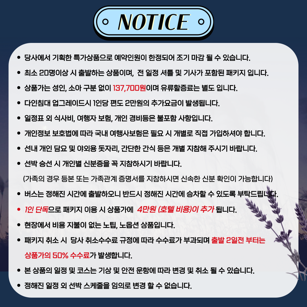 가을추천