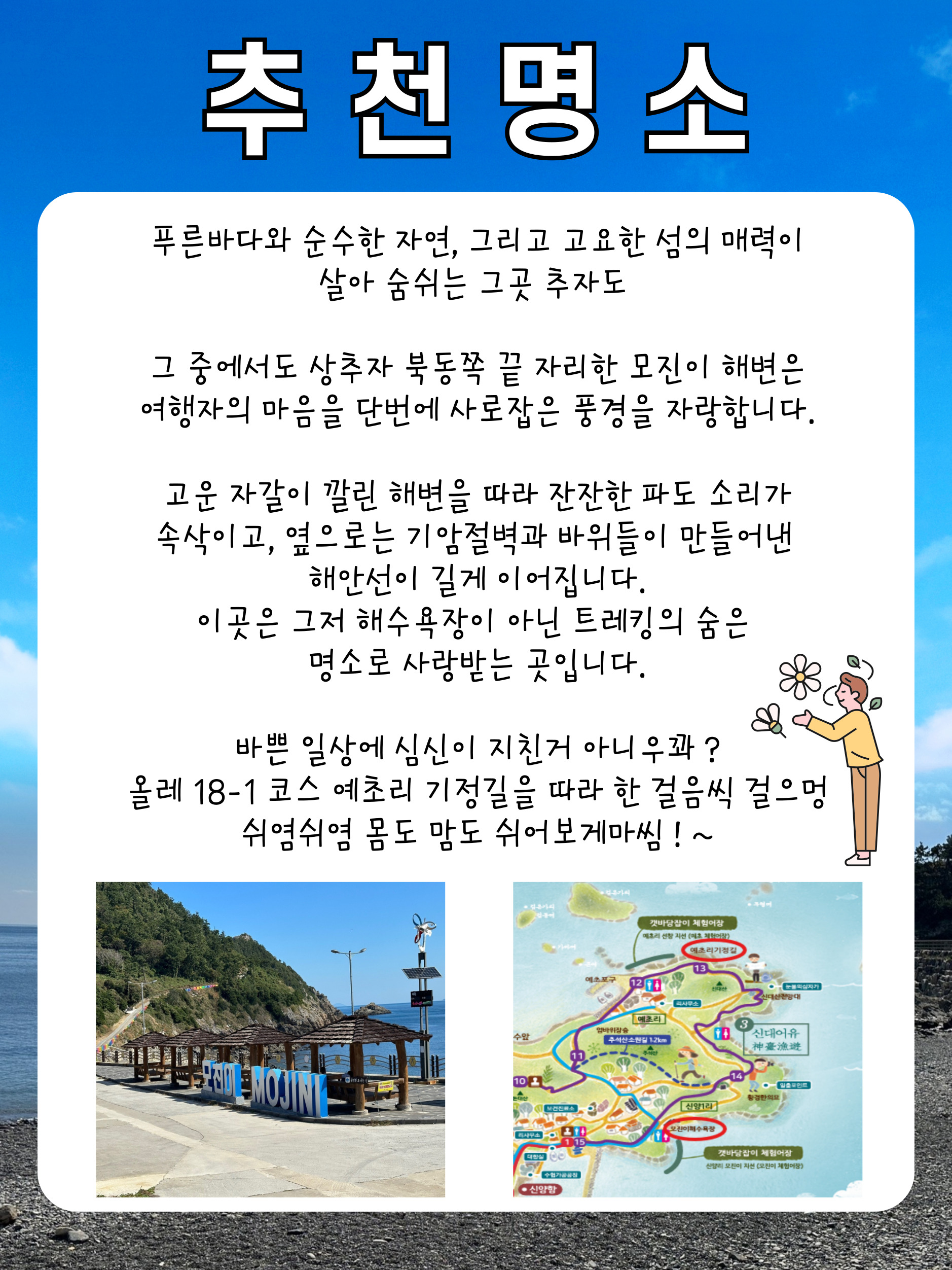 수수한 수요일