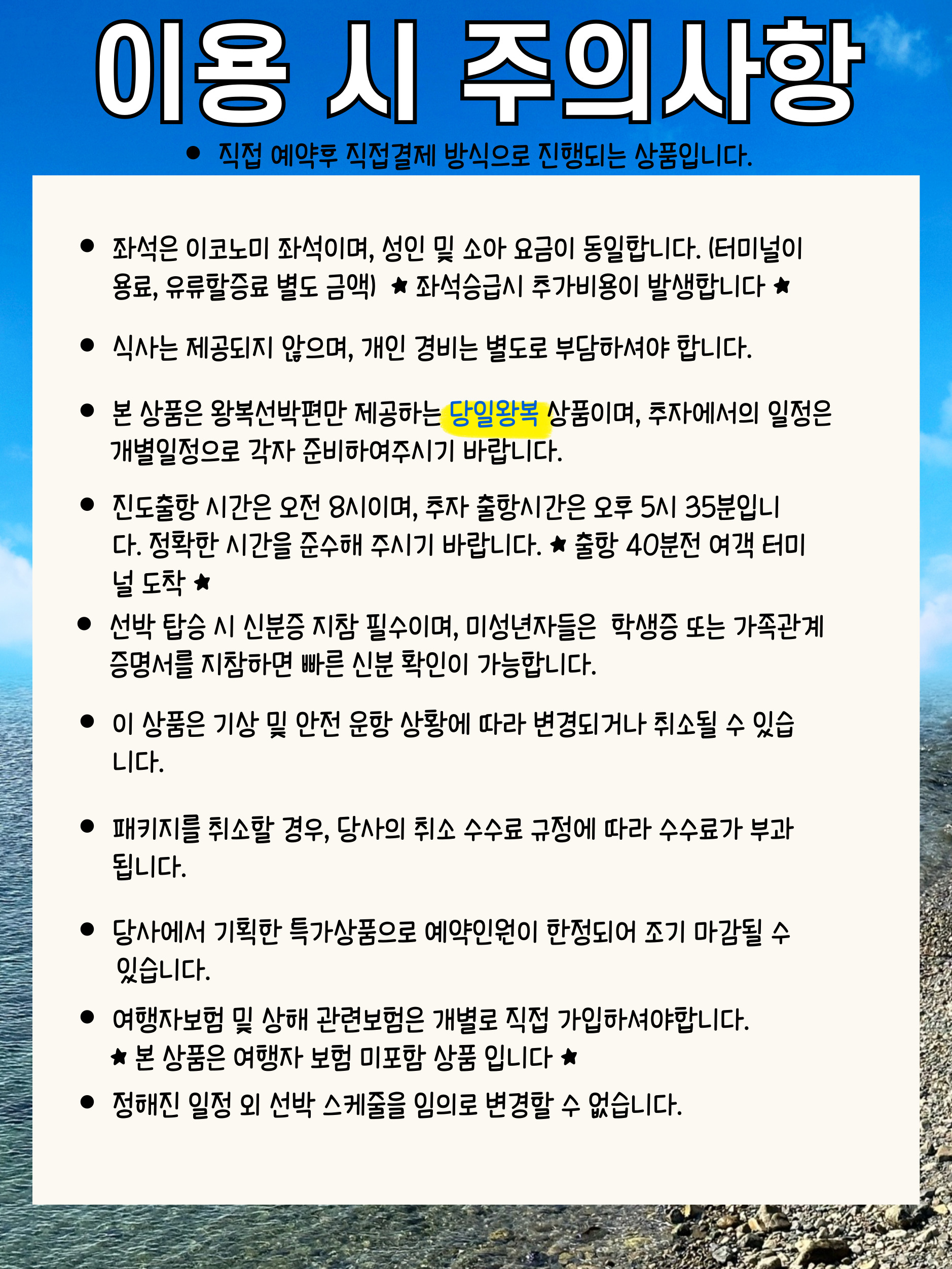 수수한 수요일